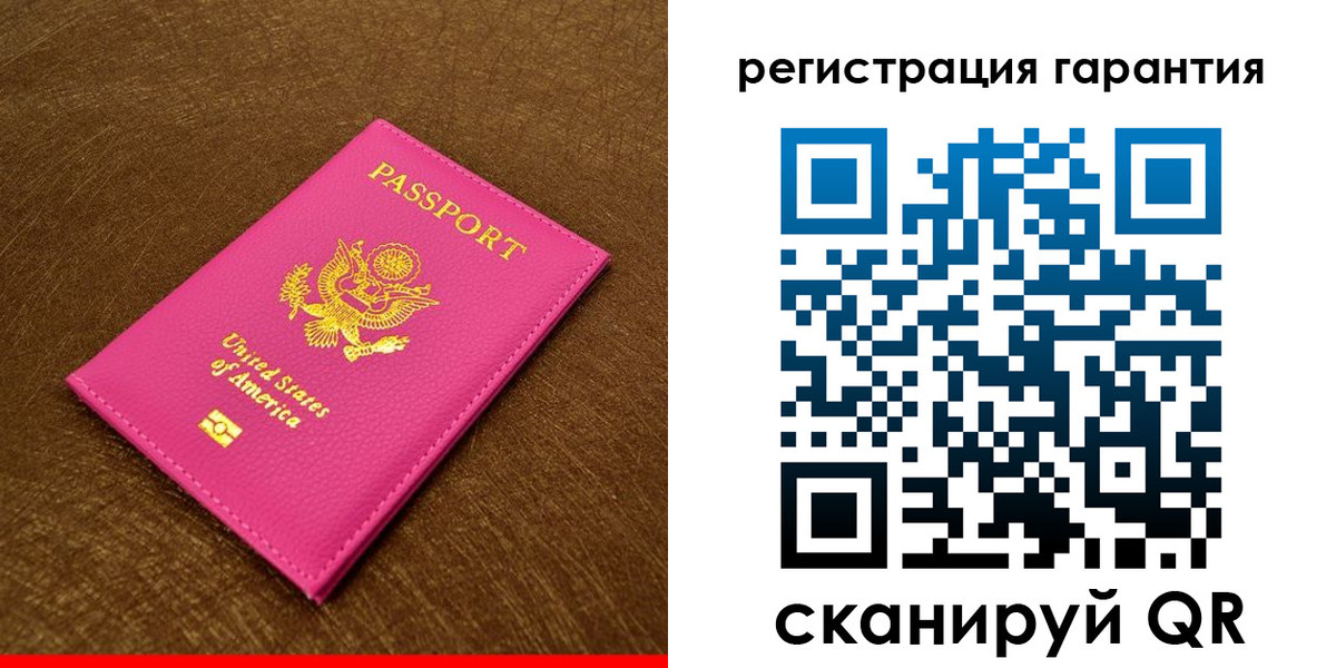 миграционный учет в Нюрбе