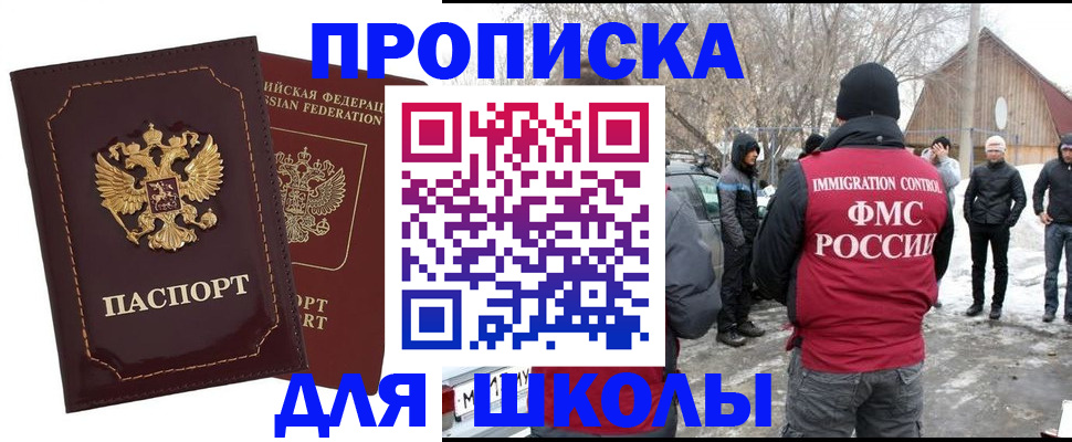 временная регистрация госуслуги в Нюрбе