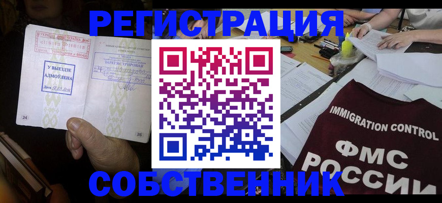 регистрация для дет. сада в Нюрбе